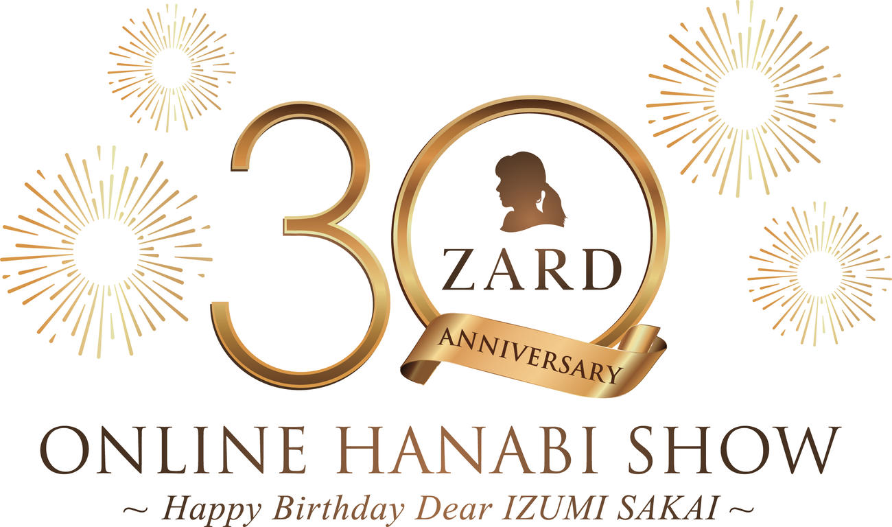 坂井泉水さんの誕生日に行われる「ZARD　30th　Anniversary　ONLINE　HANABI　SHOW」
