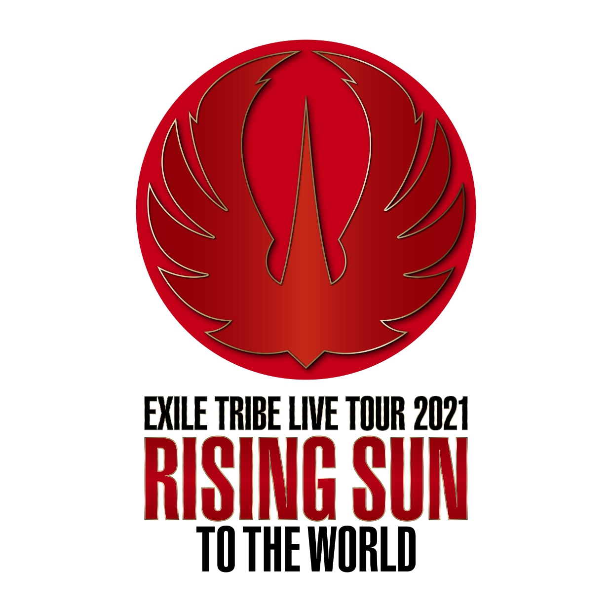 一部公演の延期が決定したEXILE　TRIBEの全国ドームツアー「RISING　SUN　TO　THE　WORLD」