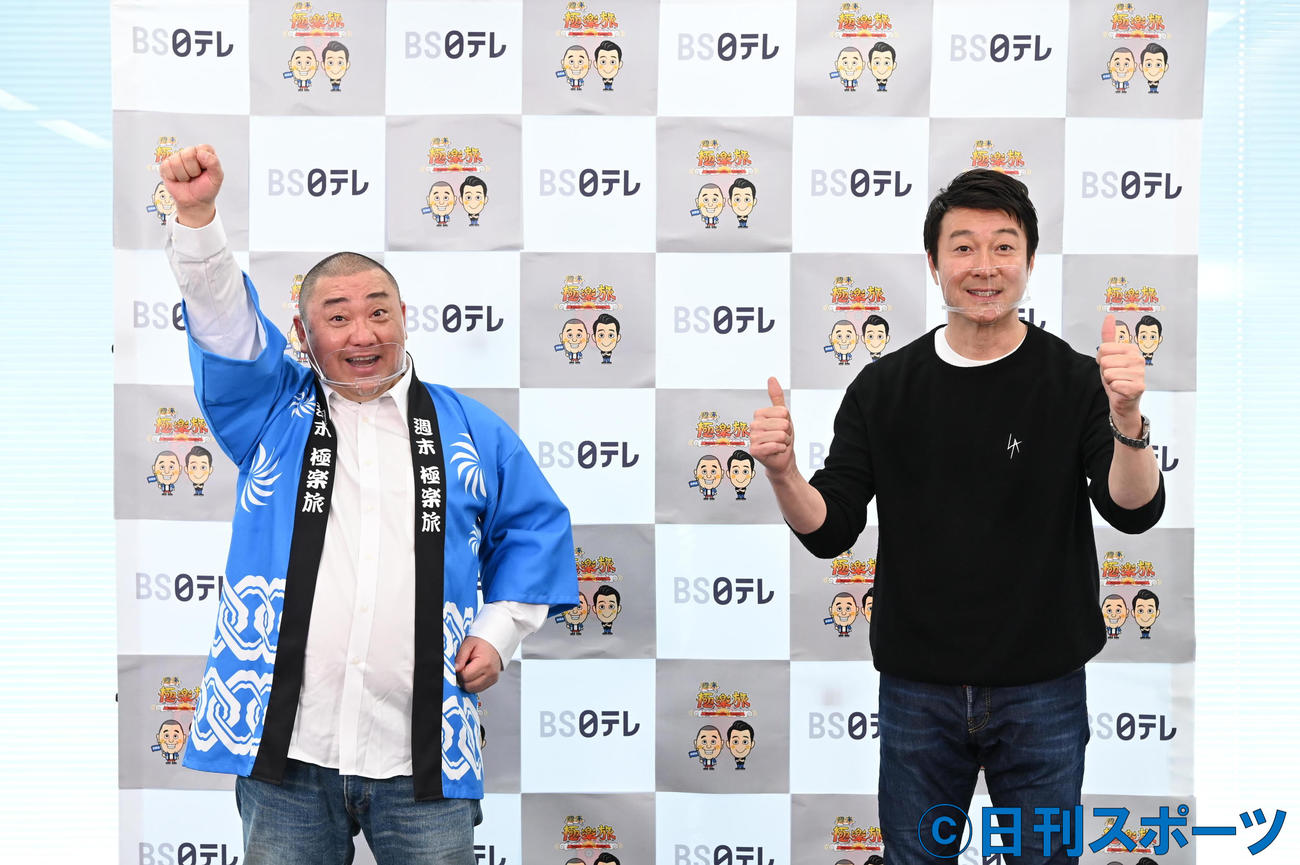 BS日テレ「週末極楽旅」でレギュラーを務める、極楽とんぼの山本圭壱（左）と加藤浩次