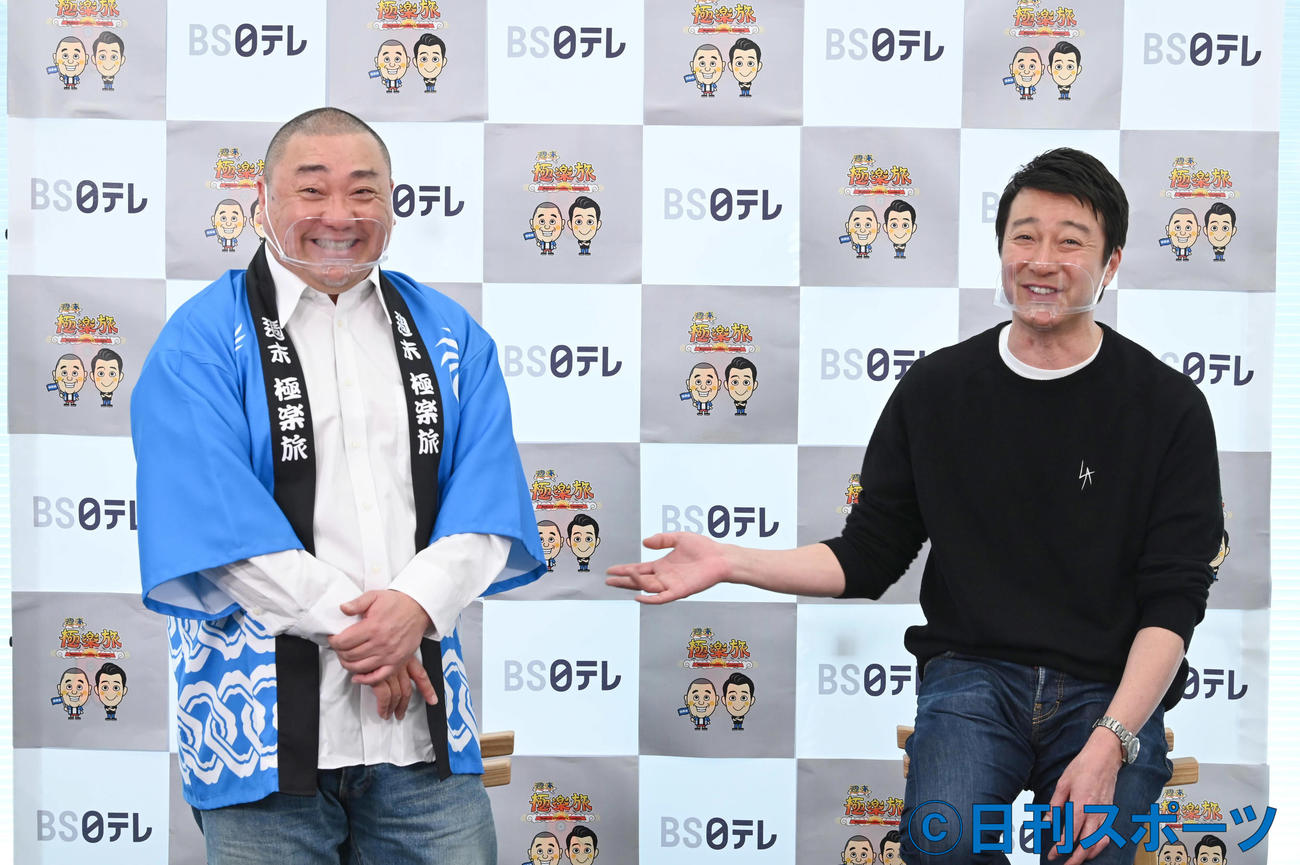 BS日テレ「週末極楽旅」でレギュラーを務める、極楽とんぼの山本圭壱（左）と加藤浩次