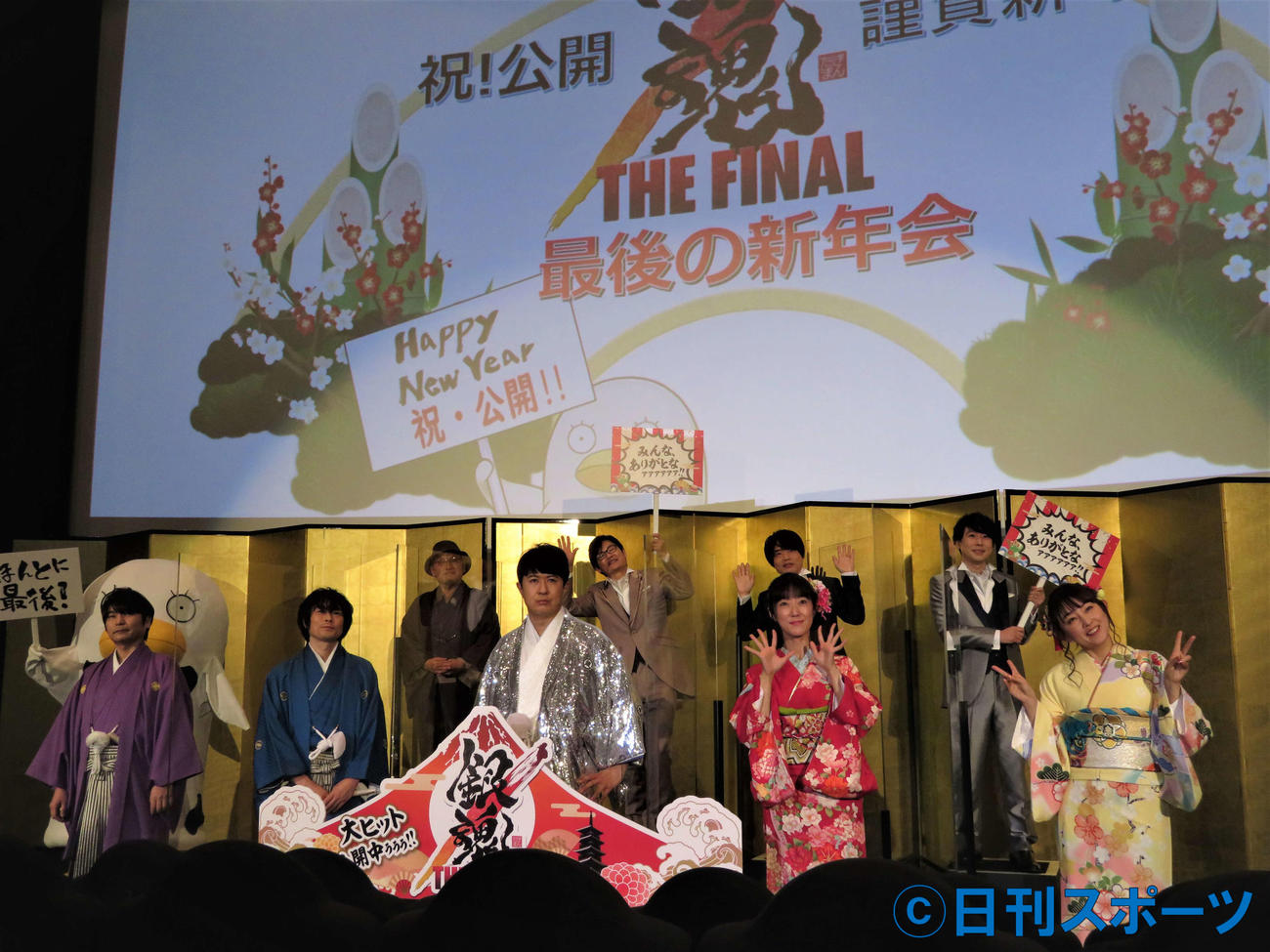アニメ映画「銀魂　THE　FINAL」）の公開記念舞台あいさつに出席した左奥から立木文彦、千葉進歩、中井和哉、鈴村健一、手前左から石田彰、阪口大助、杉田智和、釘宮理恵、高橋美佳子（撮影・三須佳夏）