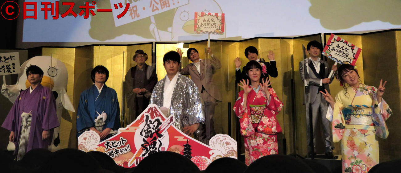 「銀魂　THE　FINAL」の舞台あいさつに出席した後列左から立木文彦、千葉進歩、中井和哉、鈴村健一、前列左から石田彰、阪口大助、杉田智和、釘宮理恵、高橋美佳子（撮影・三須佳夏）