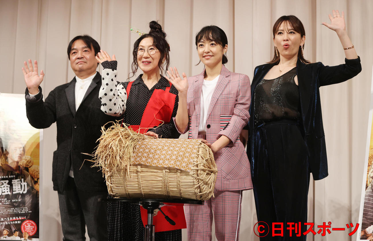 映画「大コメ騒動」公開イベントを行った左から本木克英監督、室井滋、井上真央、鈴木砂羽（撮影・野上伸悟）