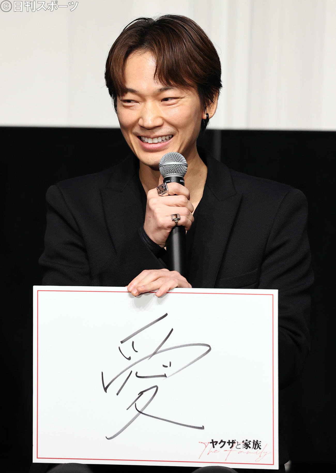 映画「ヤクザと家族」の完成報告トークイベントに登場した綾野剛は、選んだ一文字を「愛」と記して笑顔を見せる（撮影・浅見桂子）