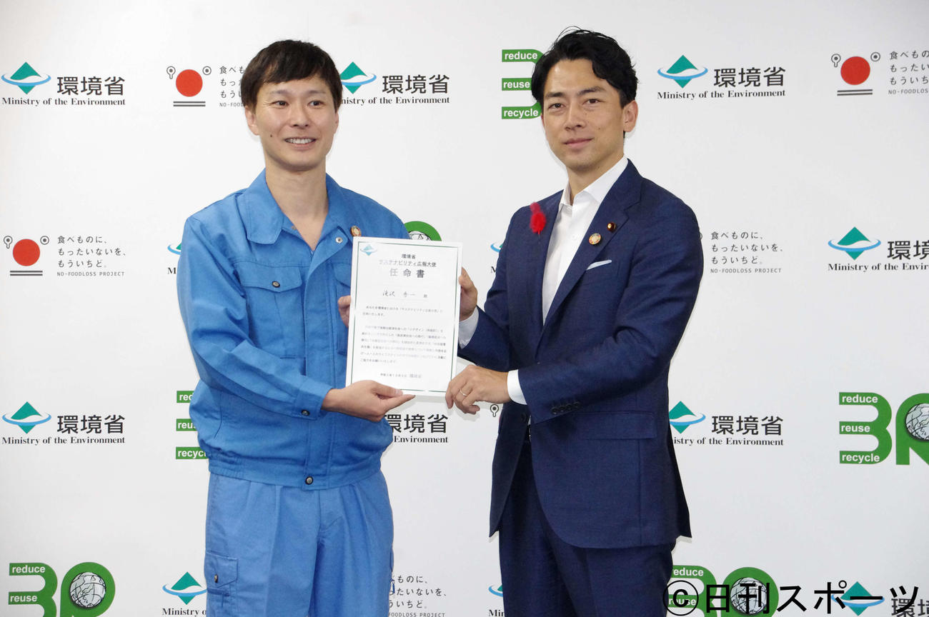 「サステナビリティ広報大使」に就任した滝沢秀一（左）と任命書を交付した小泉進次郎環境相（2020年10月9日撮影）