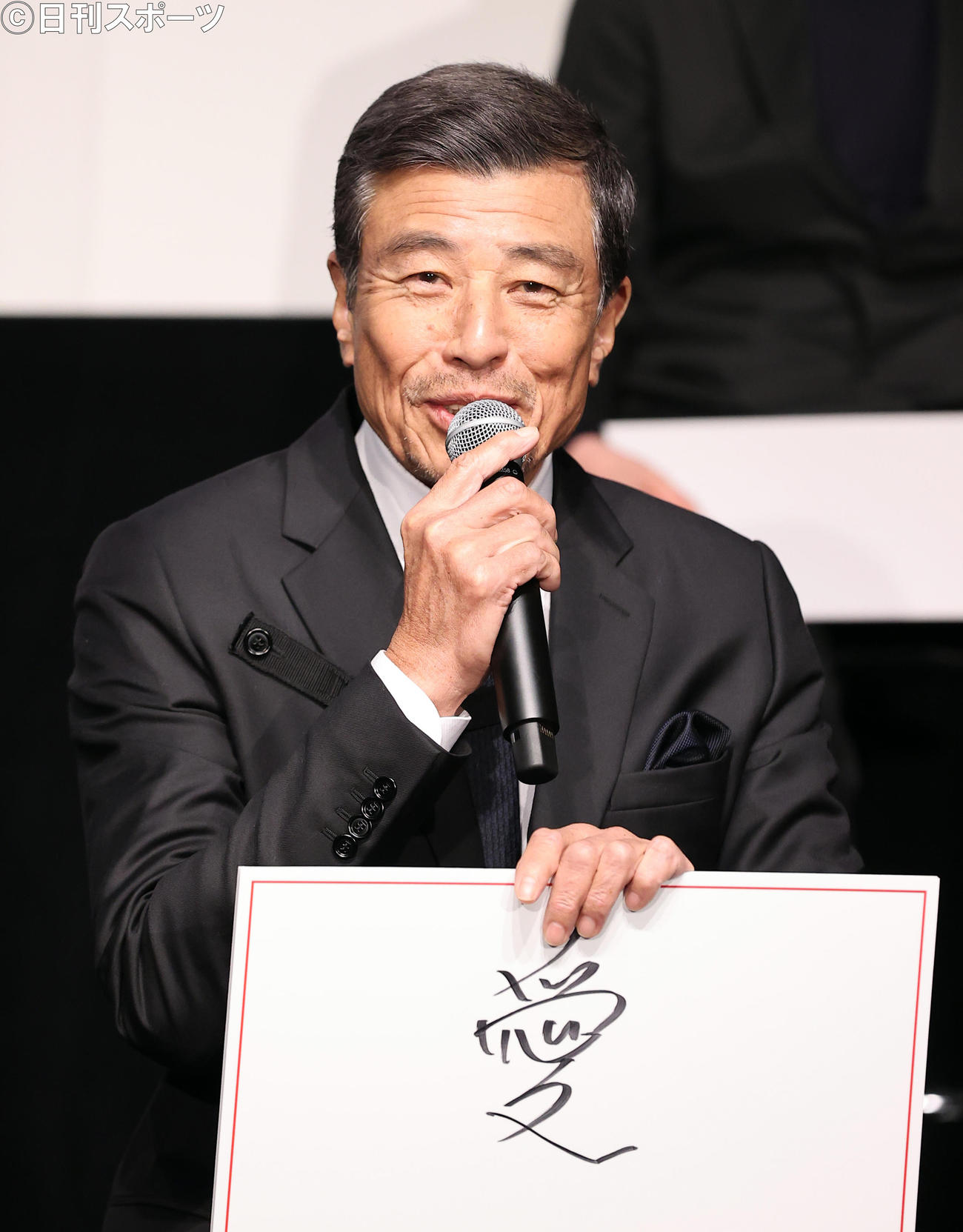 映画「ヤクザと家族」の完成報告トークイベントに登場した舘ひろしは、この一文字を「愛」と記して笑顔を見せる（撮影・浅見桂子）