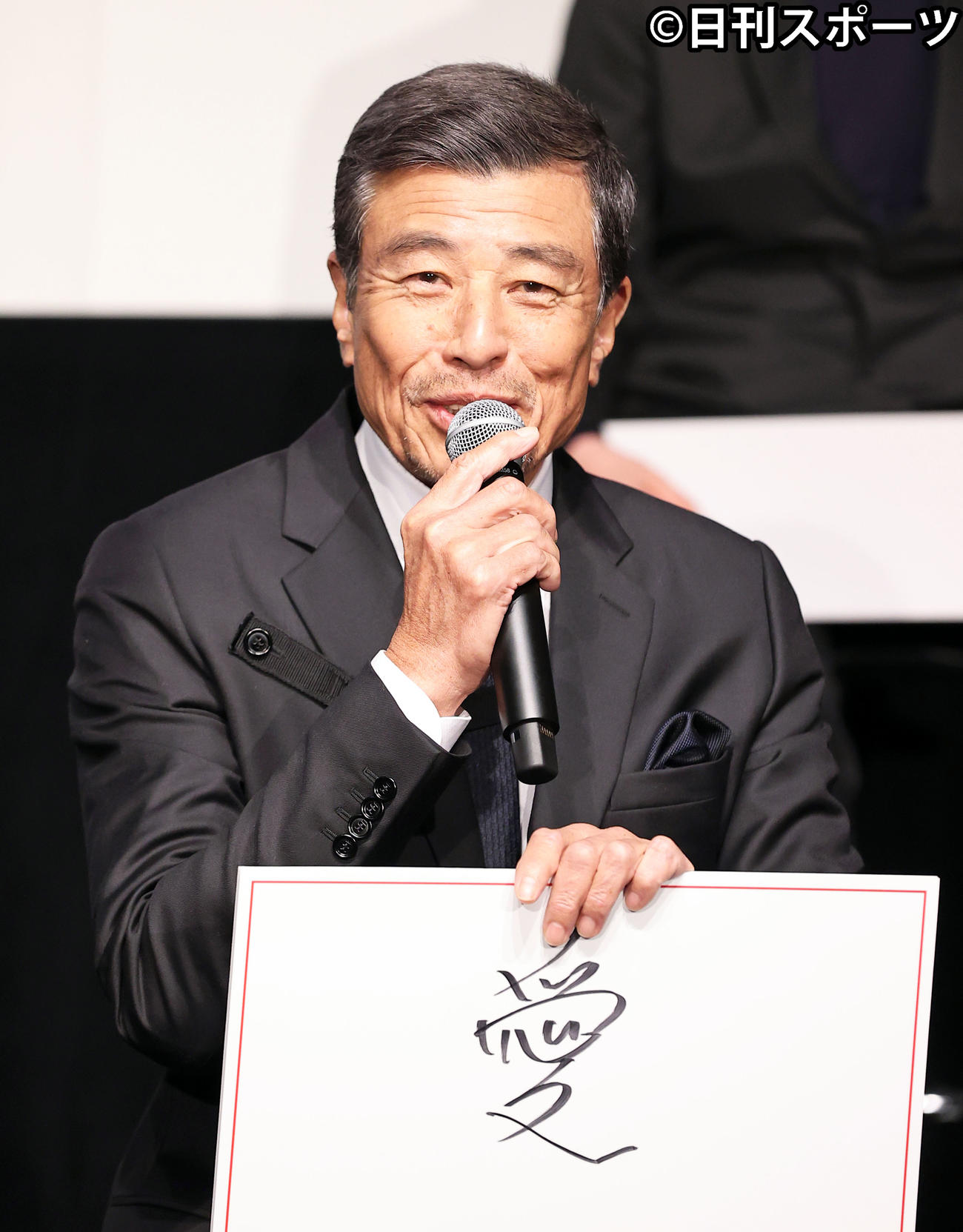 映画「ヤクザと家族」の完成報告トークイベントに登場した舘ひろしは、この一文字を「愛」と記して笑顔を見せる（撮影・浅見桂子）