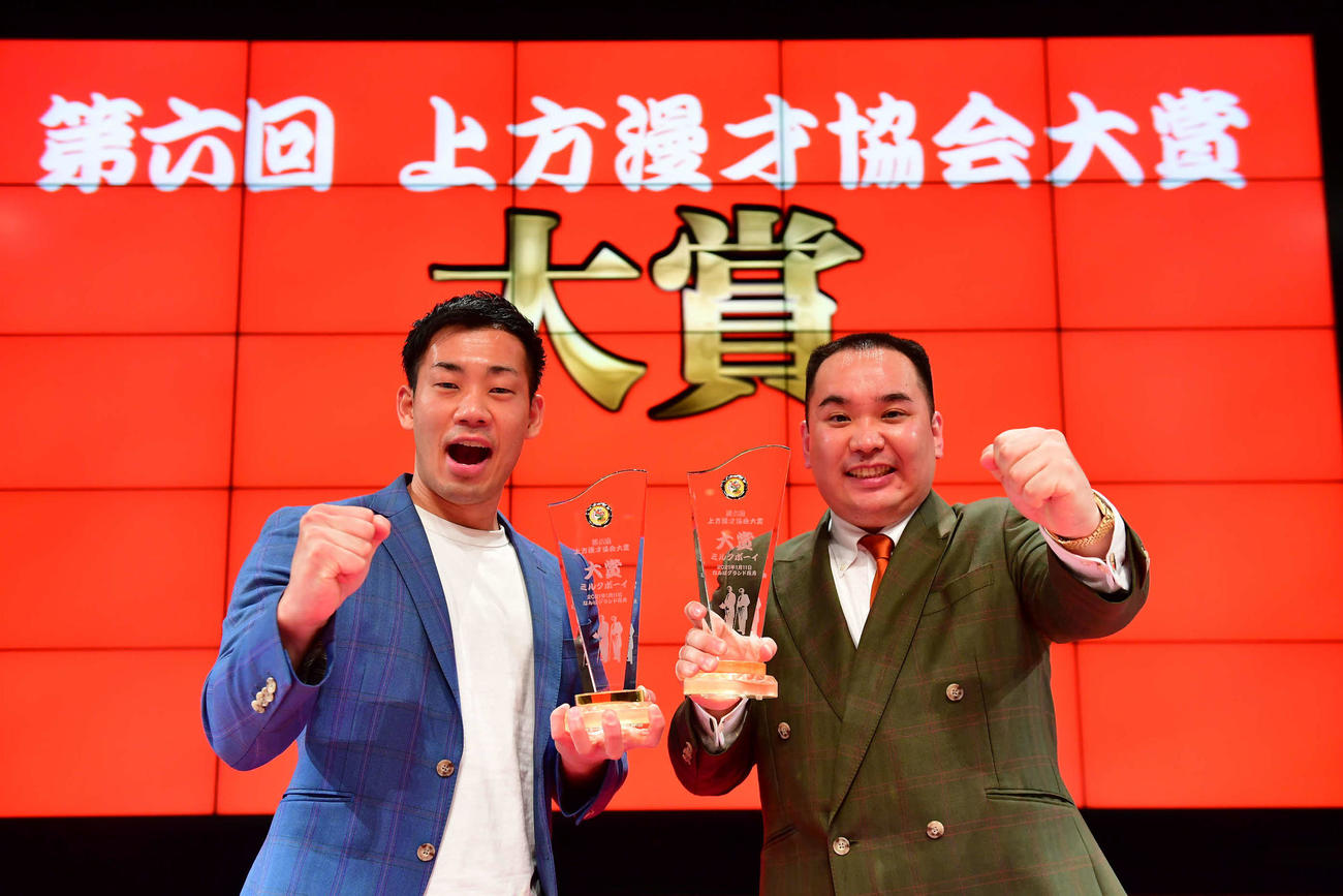 「第6回上方漫才協会大賞」で大賞に選ばれたミルクボーイ内海崇（右）と駒場孝（吉本興業提供）
