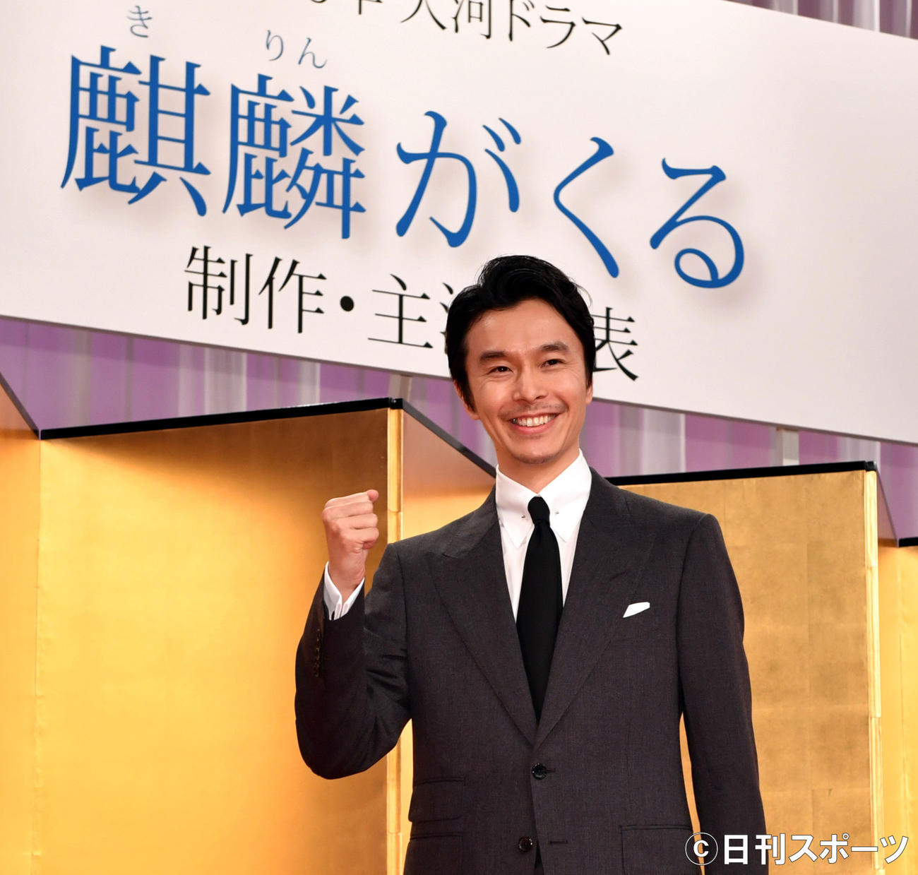 大河ドラマ「麒麟がくる」制作・主演発表に出席した主演の長谷川博己（2018年4月19日）