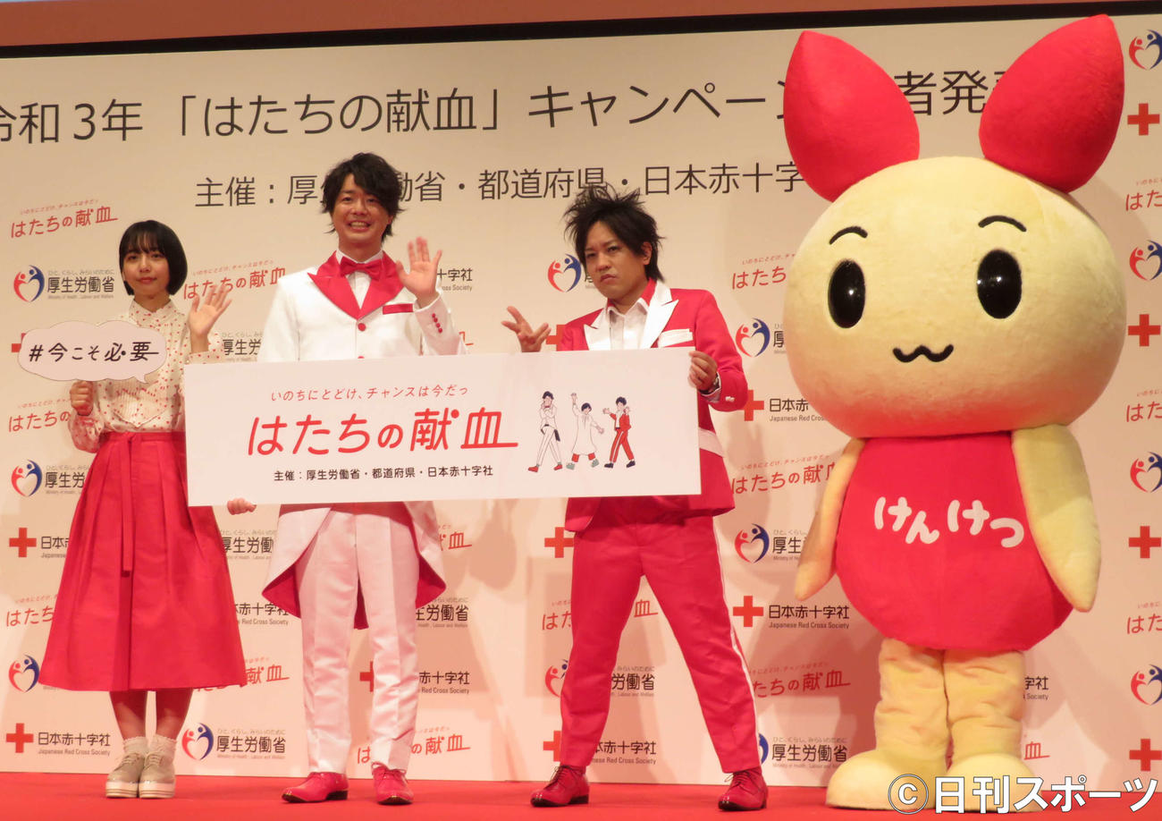 令和3年「はたちの献血」キャンペーン記者発表会に出席した、左から山之内すず、ぺこぱのシュウペイと松陰寺太勇（撮影・村上幸将）