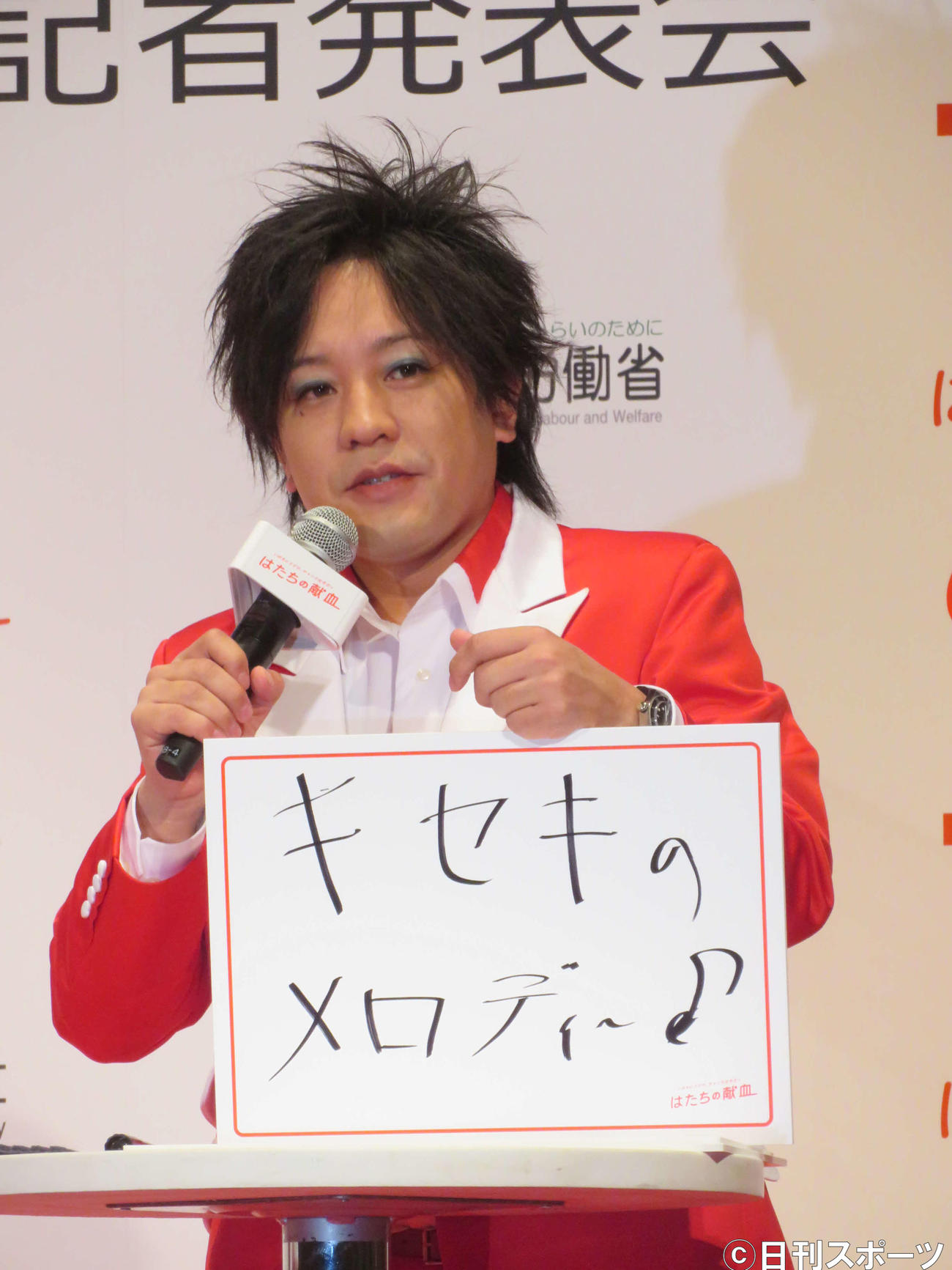 令和3年「はたちの献血」キャンペーン記者発表会に出席した、ぺこぱの松陰寺太勇（撮影・村上幸将）