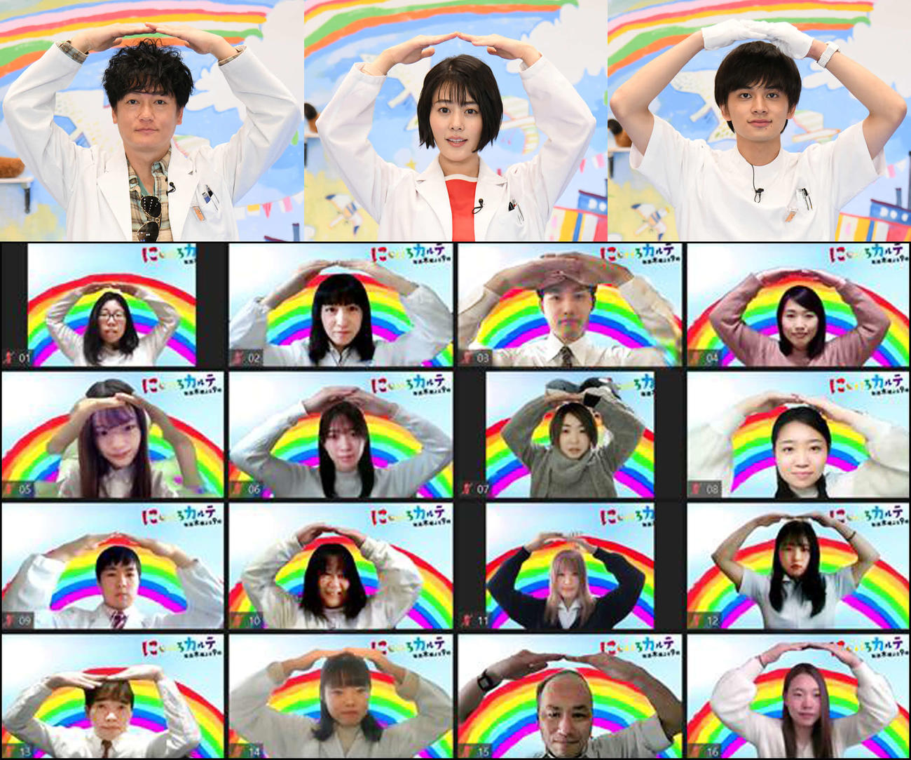テレビ朝日系ドラマ「にじいろカルテ」リモート交流会を行った、左上から右に井浦新、高畑充希、北村匠海。学生や医療従事者とリモートでトークした