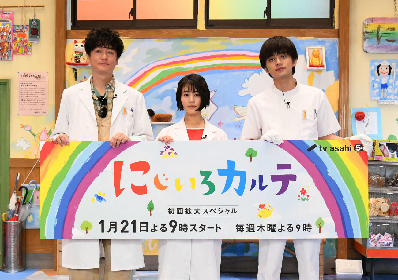 テレビ朝日系ドラマ「にじいろカルテ」リモート交流会を行った、左から井浦新、高畑充希、北村匠海