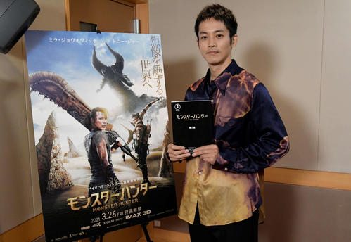 米映画「モンスターハンター」の日本語吹き替え版で、日本語を一切、話さない役どころを演じる松坂桃李