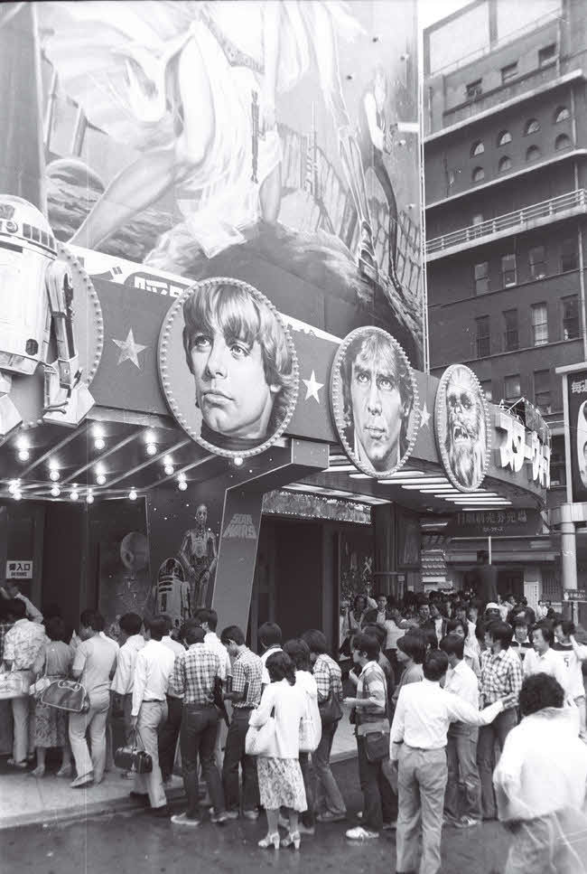 78年6月24日、「スター・ウォーズ」第1作が日本初公開された初日、東京・有楽町の日劇には長蛇の列ができた
