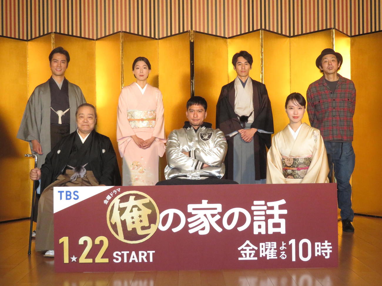 ドラマ「俺の家の話」のキャストら。前列左から西田敏行、長瀬智也、戸田恵梨香、後列左から桐谷健太、江口のりこ、永山絢斗、宮藤官九郎氏