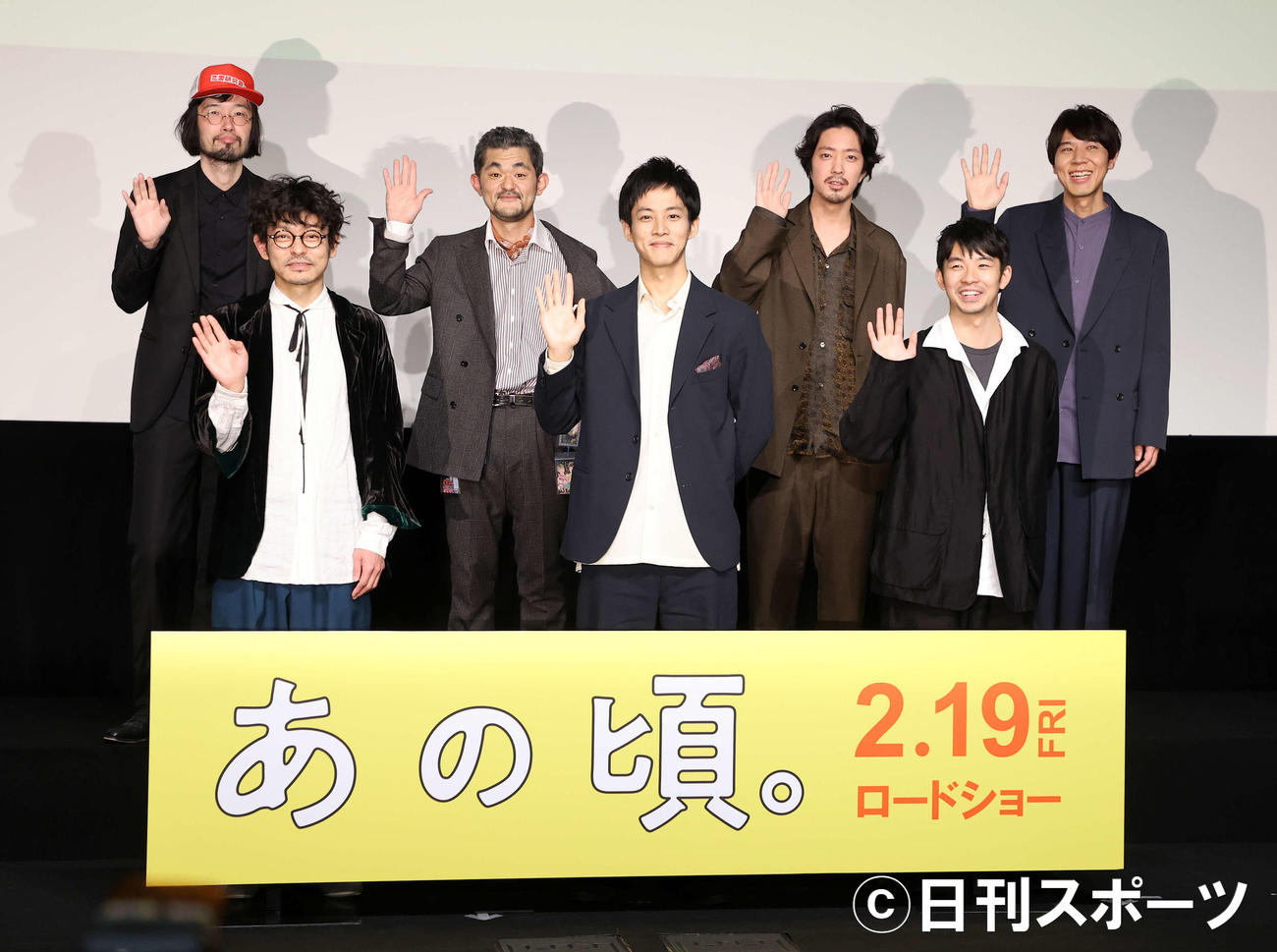 笑顔で手を振る、前列左から山中崇、松坂桃李、仲野太賀、後列左から今泉力哉監督、芹澤興人、若葉竜也、コカドケンタロウ（撮影・鈴木正人）