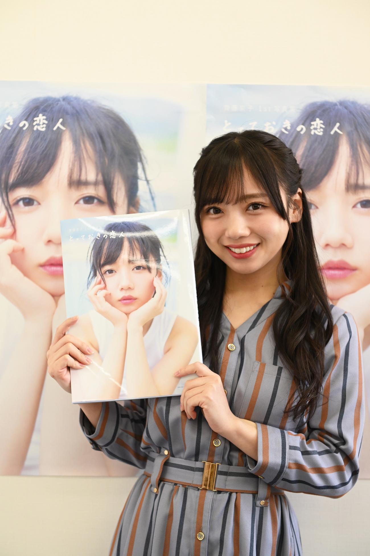 ファースト写真集「とっておきの恋人」の発売記念会見に臨んだ日向坂46齊藤京子