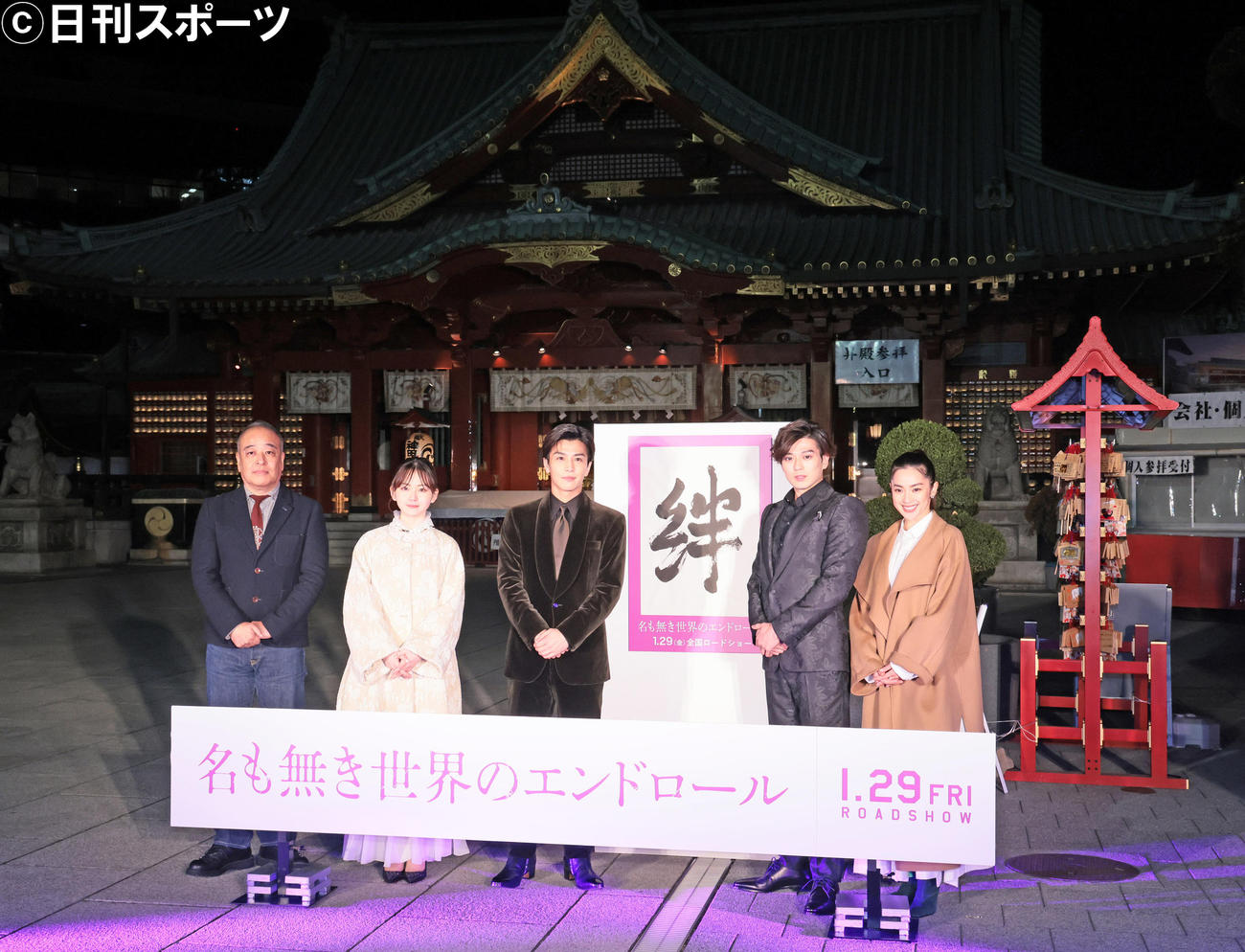 神田明神で映画「名も無き世界のエンドロール」ヒット祈願イベントを行った出演者ら。左から佐藤祐一監督、山田杏奈、岩田剛典、新田真剣佑、中村アン（撮影・足立雅史）