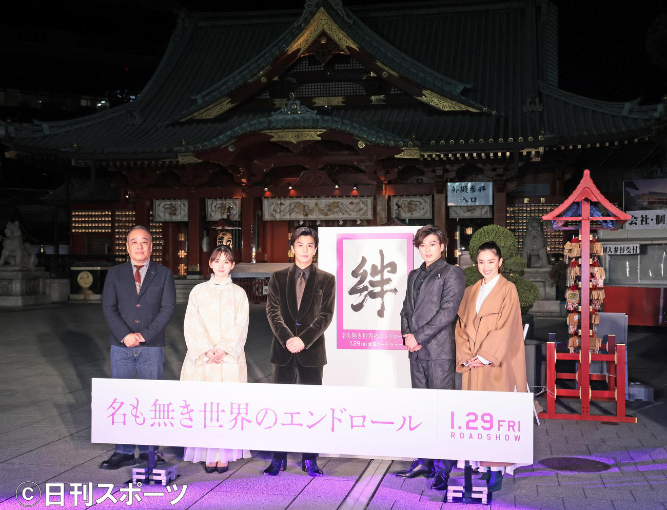 神田明神で映画のヒット祈願イベントを行った左から佐藤祐市監督、山田杏奈、岩田剛典、新田真剣佑、中村アン（撮影・足立雅史）