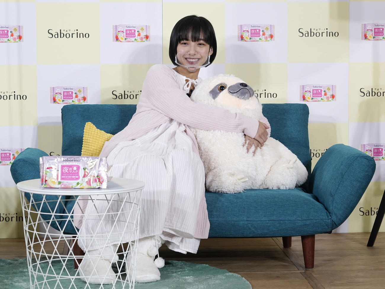 フェイスマスク「サボリーノ」新商品オンライン発表会に出席した山之内すず