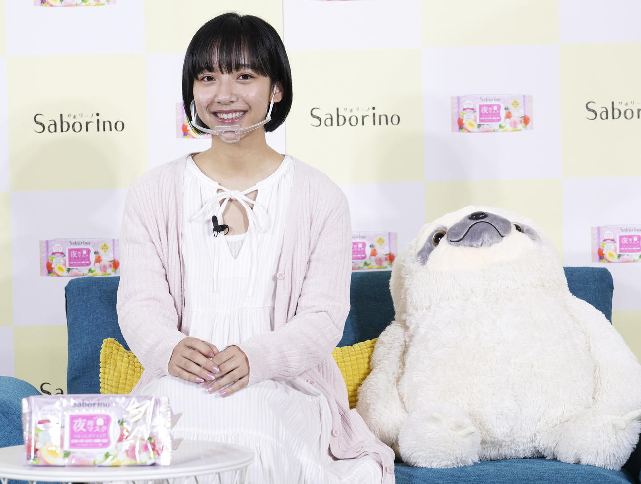 フェイスマスク「サボリーノ」新商品オンライン発表会に出席した山之内すず