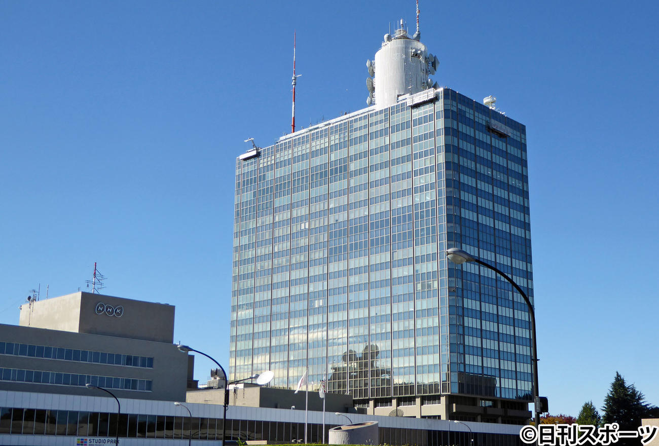 東京・渋谷のNHK（2019年5月13日撮影）