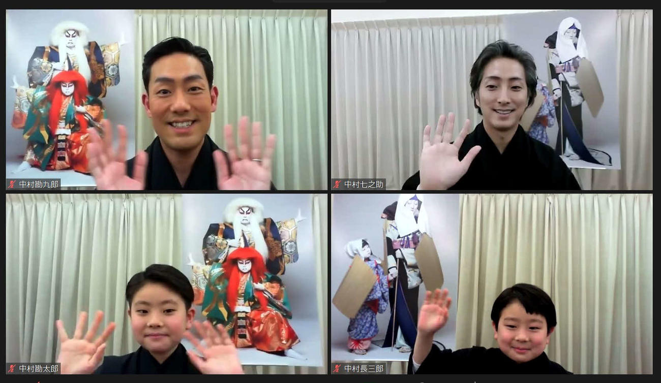 「二月大歌舞伎」に向けオンライン取材会を行った、上段左から中村勘九郎、中村七之助、下段左から中村勘太郎、中村長三郎（C）松竹