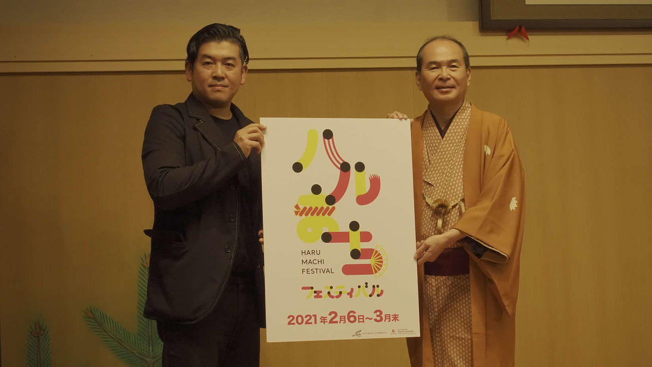 「ハルまちフェスティバル」のオンライン会見に出席した笑福亭仁智（右）と中立公平芸術監督（天満天神繁昌亭提供）