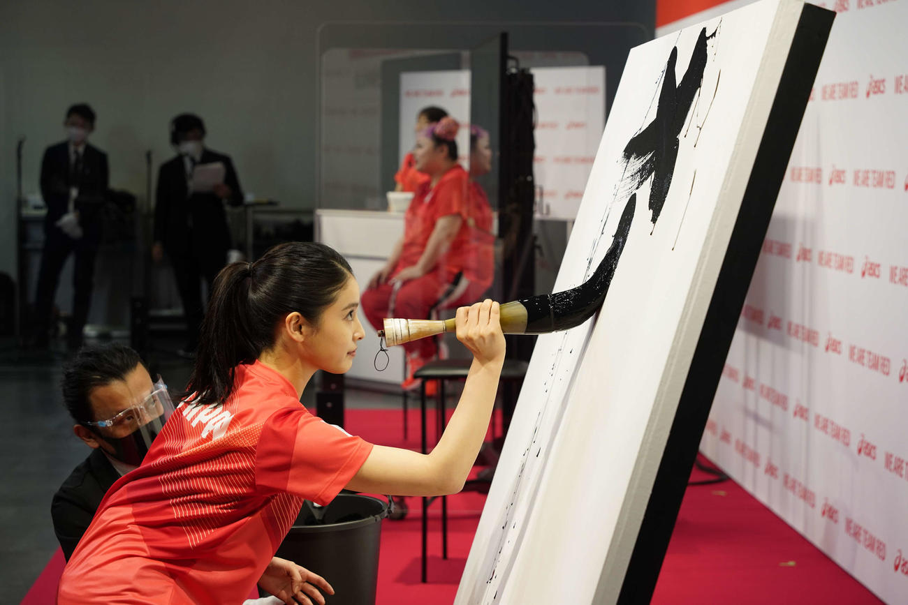 「ASICS　TEAM　RED応援書き初め大会」に出席し、書き初めを披露した土屋太鳳