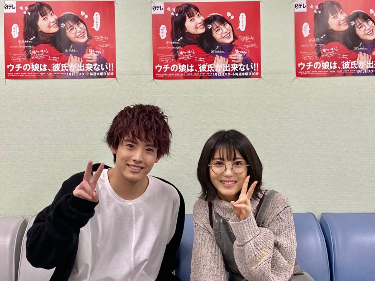 菅野美穂が主演する日本テレビ系「ウチの娘は、彼氏が出来ない！！」第4話に出演する赤楚衛二（左）と浜辺美波