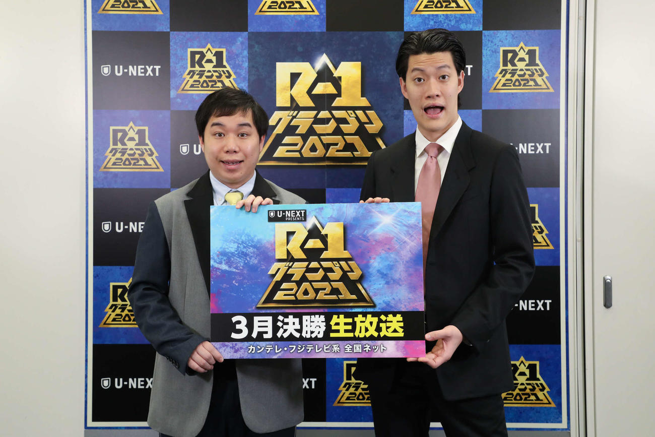 「R－1グランプリ2021」決勝のMCを務める霜降り明星の粗品（右）せいや（カンテレ提供）