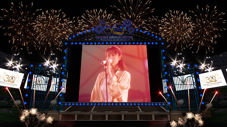 坂井泉水さんの誕生日に行われる「ZARD　30th　Anniversary　ONLINE　HANABI　SHOW」のイメージ図