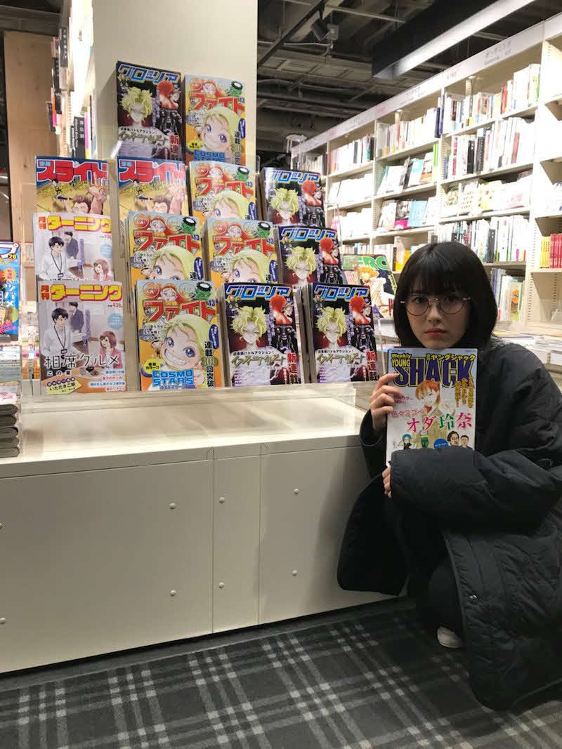 真顔で架空の雑誌を持つ浜辺美波