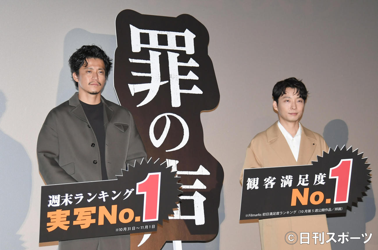 「罪の声」大ヒット舞台あいさつで、記念撮影する小栗旬（左）と星野源（2020年11月11日）