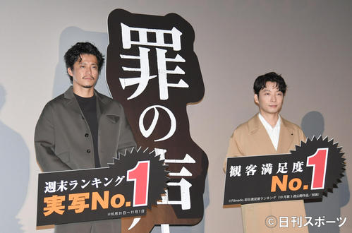 「罪の声」大ヒット舞台あいさつで、記念撮影する小栗旬（左）と星野源（2020年11月11日）
