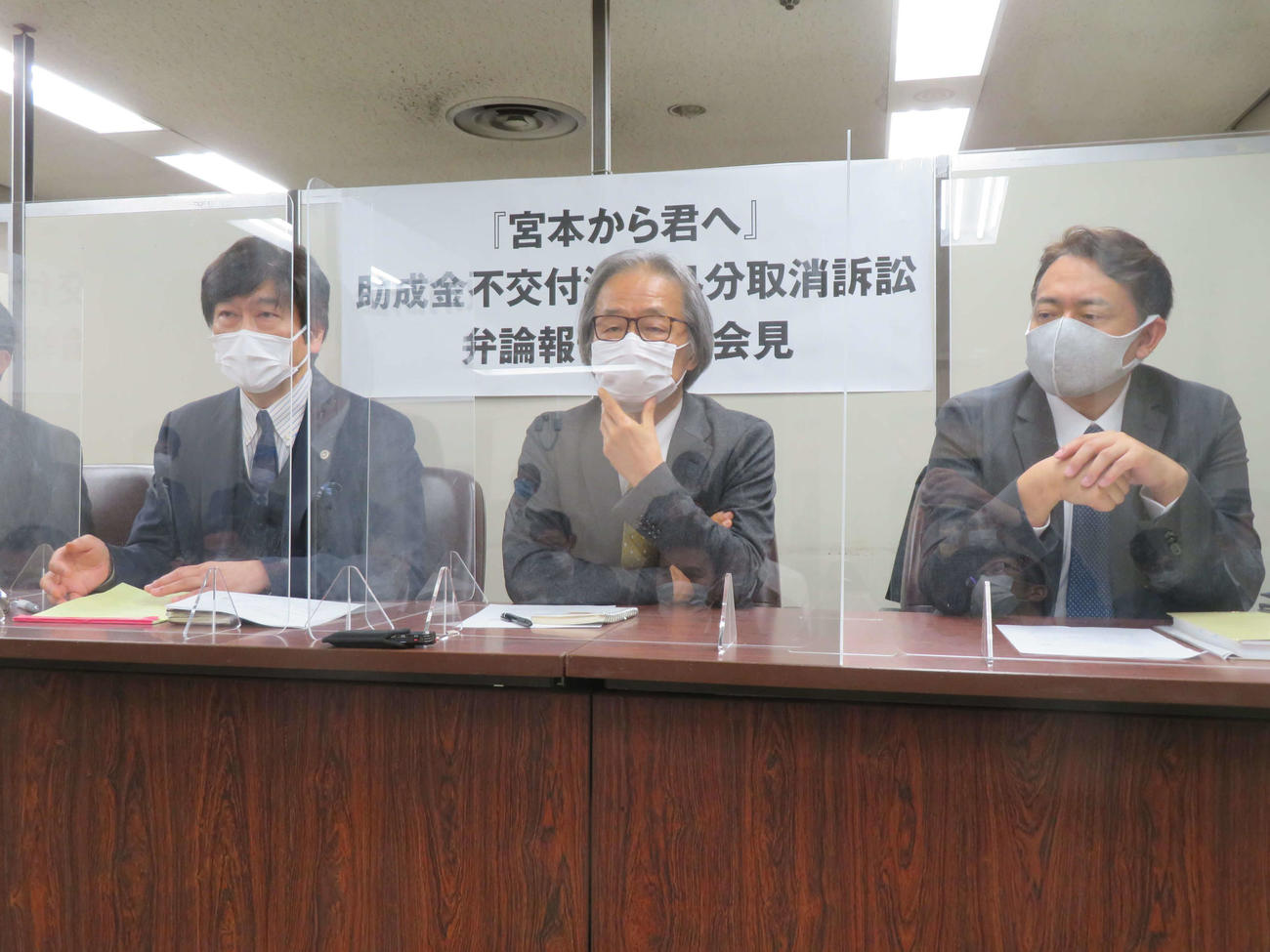 会見を開いた、左から伊藤真弁護士、河村光庸氏、四宮隆史弁護士（撮影・村上幸将）