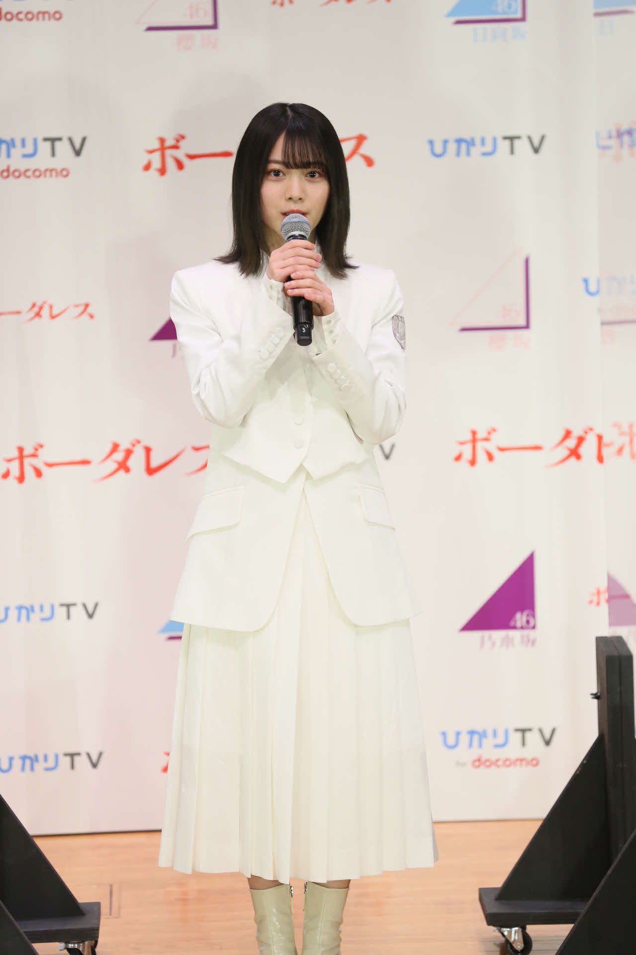 ひかりTVオリジナルドラマ「ボーダレス」の会見に出席した森田ひかる