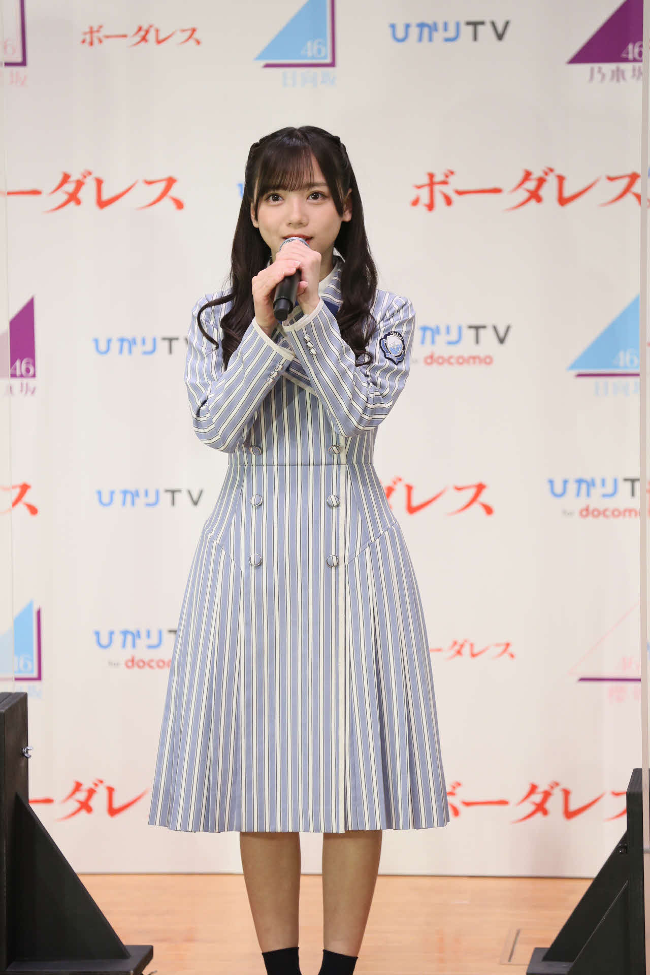ひかりTVオリジナルドラマ「ボーダレス」の会見に出席した齊藤京子