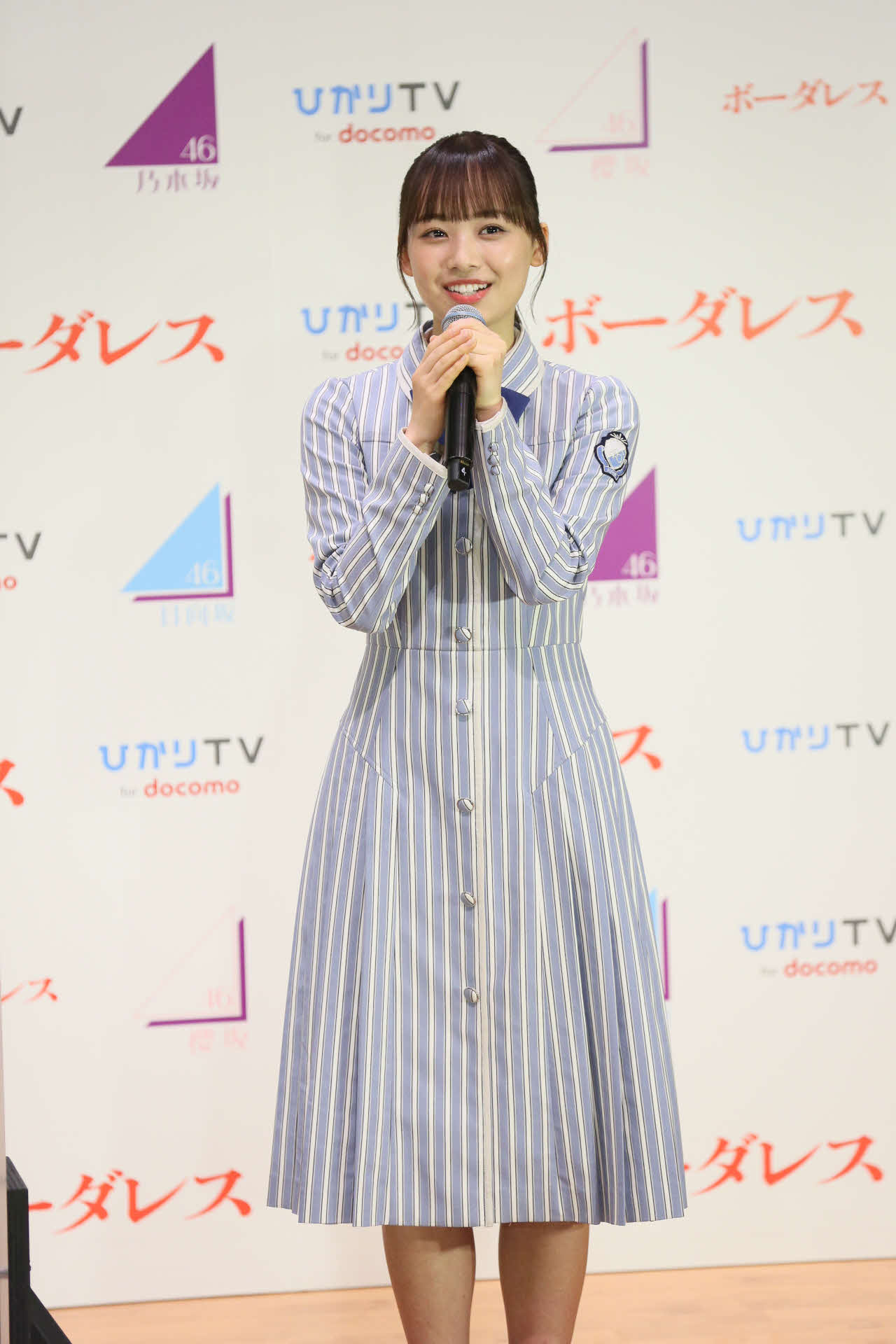 ひかりTVオリジナルドラマ「ボーダレス」の会見に出席した濱岸ひより