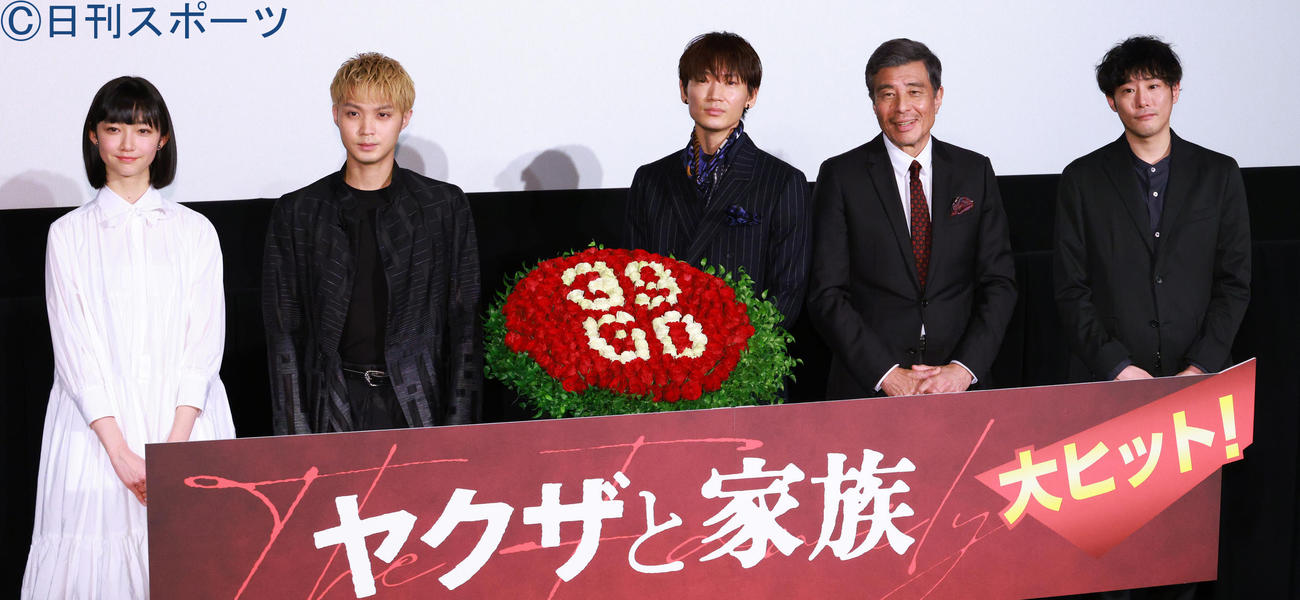 映画「ヤクザと家族」初日舞台あいさつを行った左から小宮山莉渚、磯村勇斗、綾野剛、舘ひろし、藤井道人監督（撮影・中島郁夫）