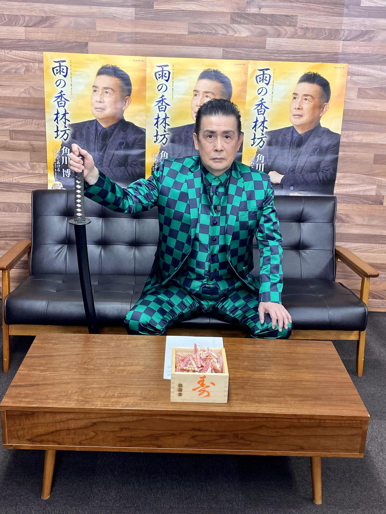 日本刀のレプリカを手に、鬼を払う気満々の角川博
