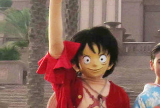 ルフィ