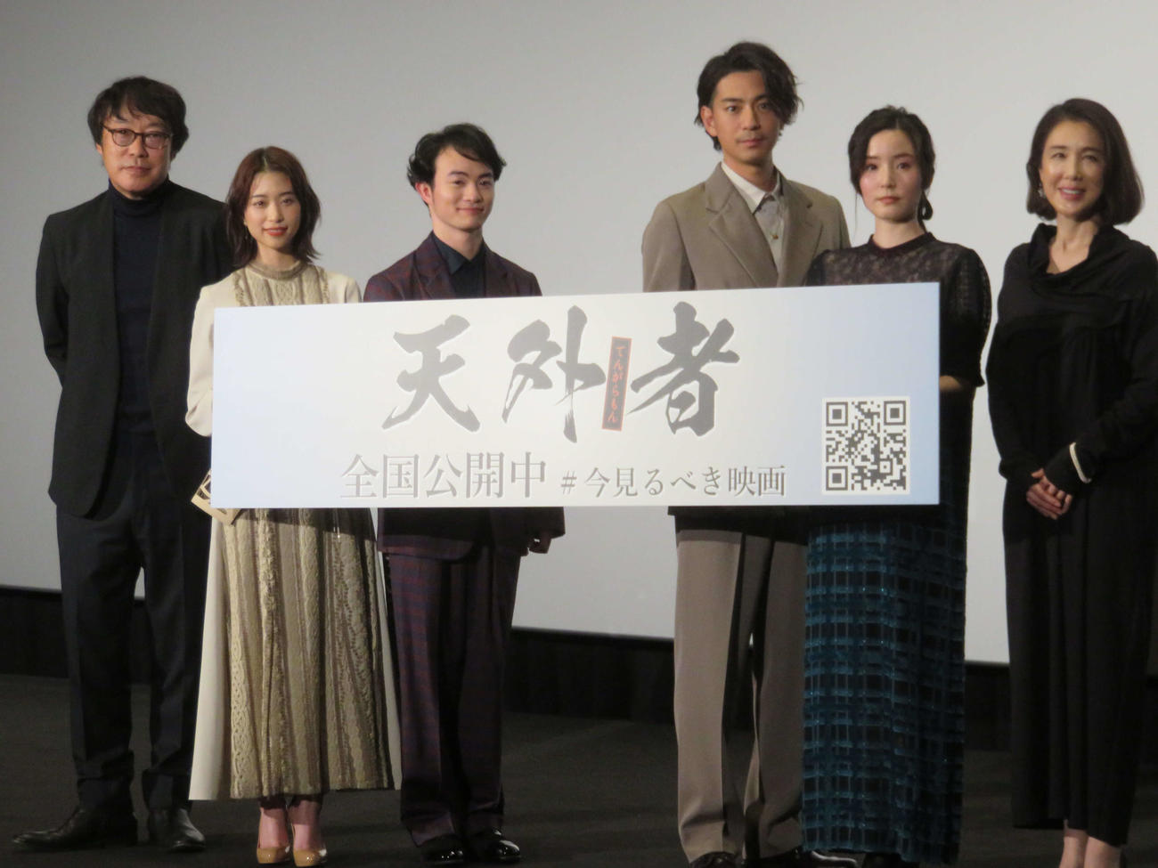 映画「天外者」公開記念舞台　左から田中光敏監督、森川葵、森永悠希、三浦翔平、蓮仏美沙子、筒井真理子（2020年12月12日撮影）