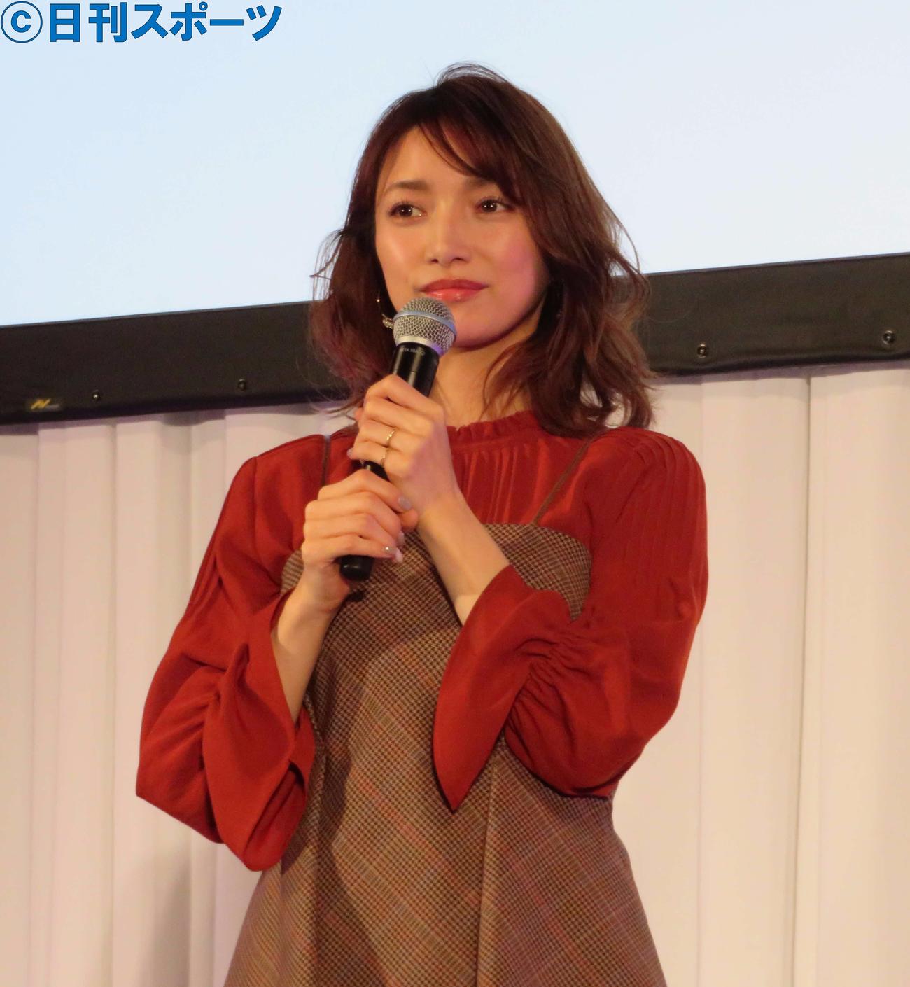 後藤真希