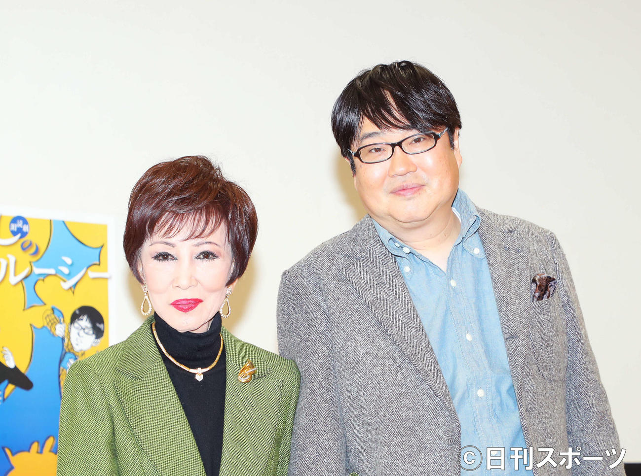 浅丘ルリ子（左）と六角精児（2020年12月1日）