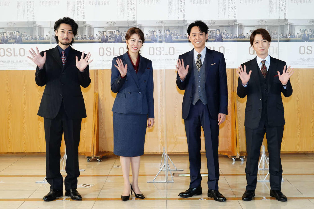 舞台「Oslo（オスロ）」の取材会に出席した、左から福士誠治、安蘭けい、坂本昌行、河合郁人