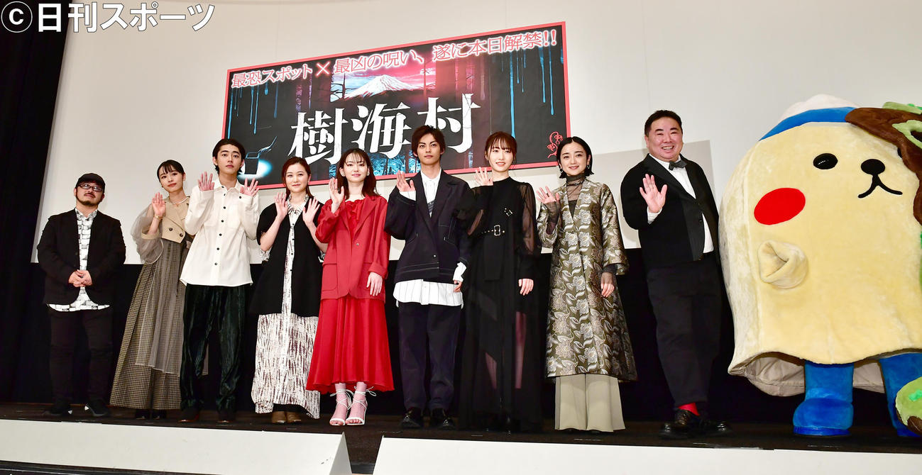 映画「樹海村」初日舞台あいさつに臨む、左から清水崇監督、大谷凜香、倉悠貴、山口まゆ、山田杏奈、神尾楓珠、工藤遥、安達祐実、塚地武雅（撮影・小沢裕）
