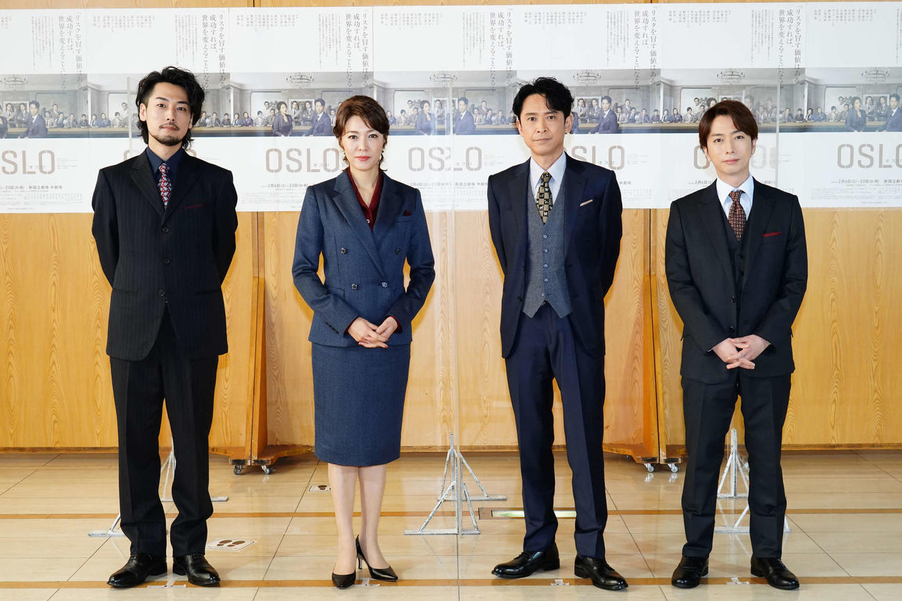 舞台「Oslo（オスロ）」の取材会に出席した、左から福士誠治、安蘭けい、坂本昌行、河合郁人