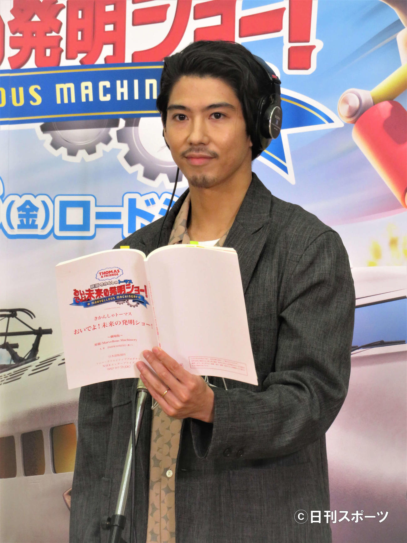 「映画　きかんしゃトーマス　おいでよ！未来の発明ショー！」の公開アフレコイベントに出席した賀来賢人（撮影・三須佳夏）